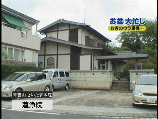 テレビ朝日スーパーJチャンネル