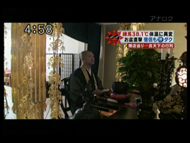 スーパーJチャンネル